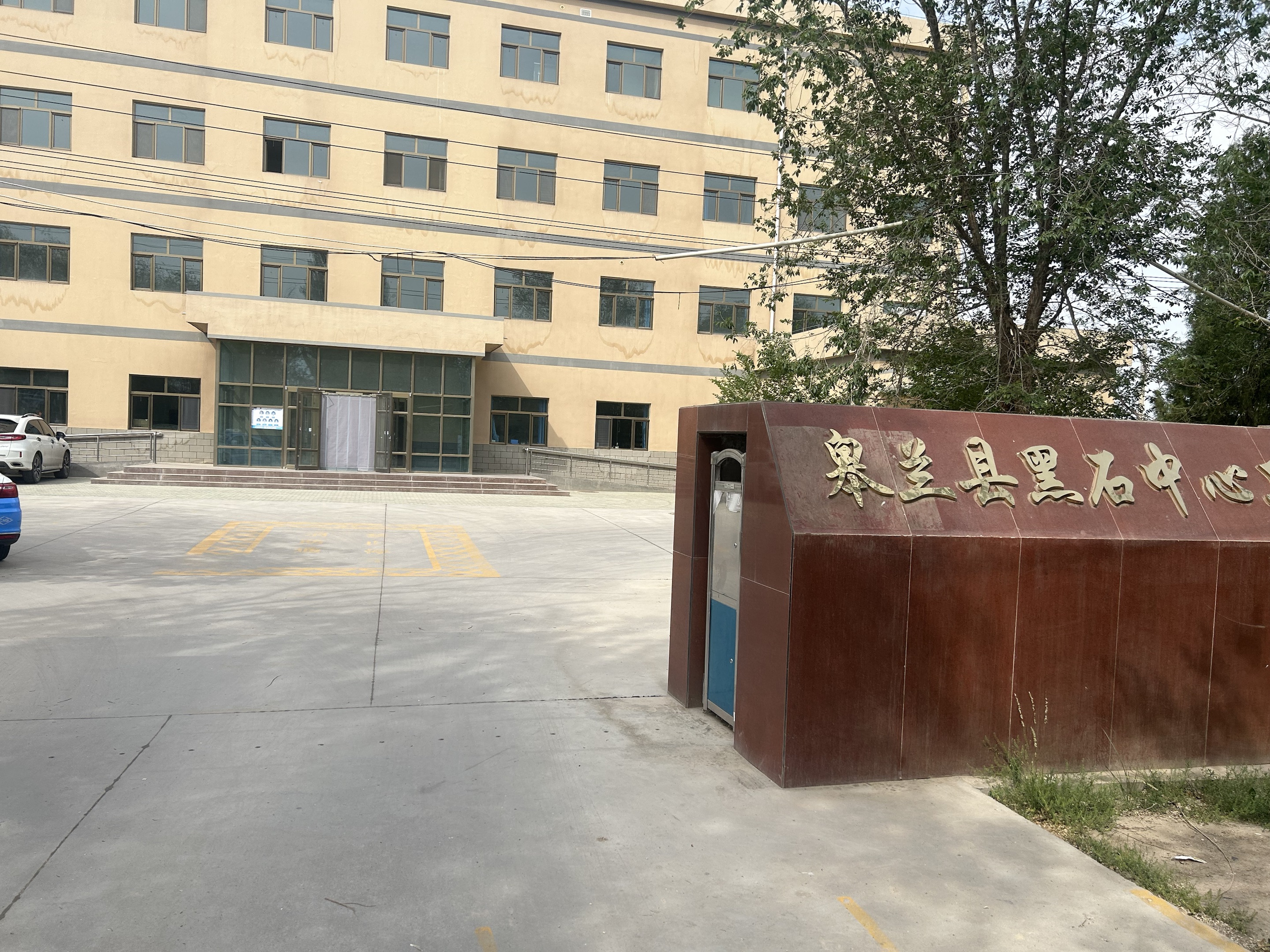 甘肅蘭州皋蘭縣黑石中心衛(wèi)生院率先引進(jìn)山東國(guó)康GK-1人體微量元素分析儀器！ 顛覆傳統(tǒng)醫(yī)療！兒童微量元素分析儀廠(chǎng)家價(jià)格